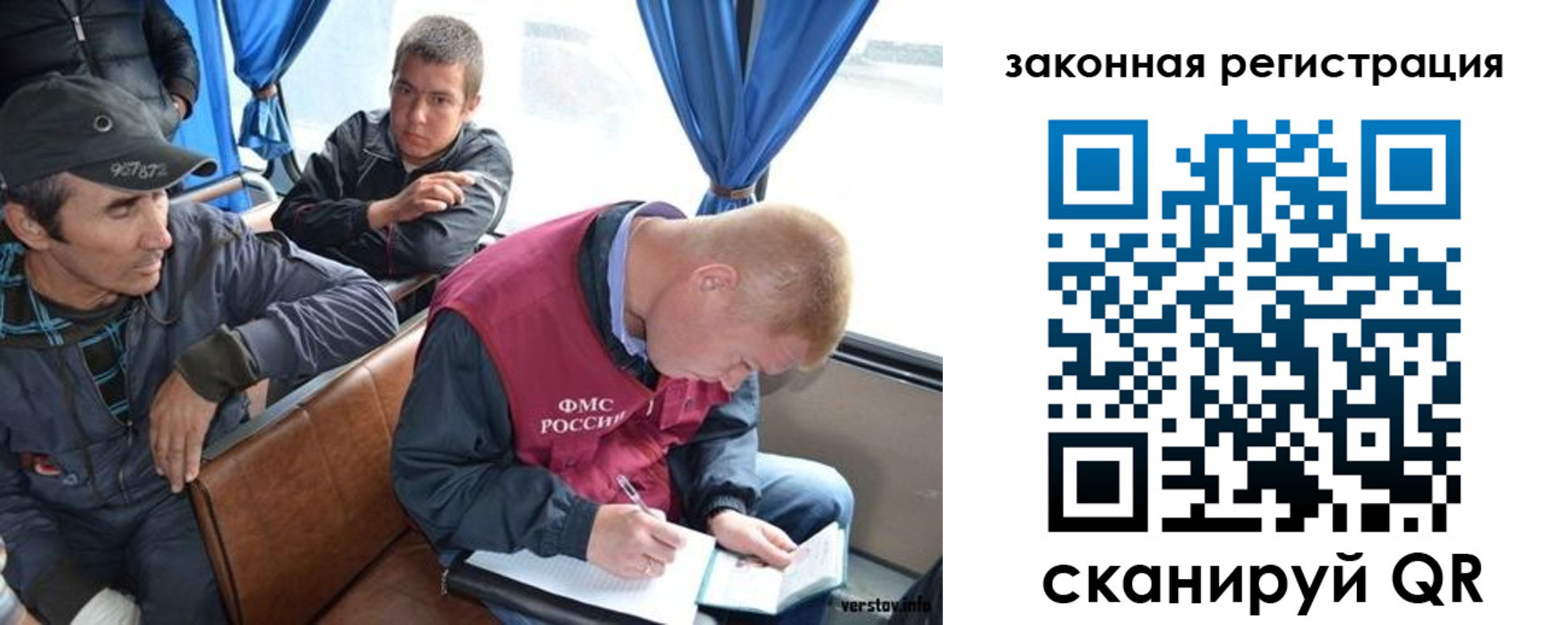 купить прописку в Балашихе